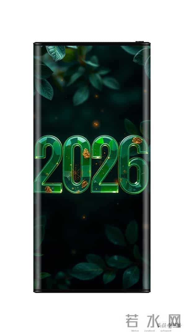 新年2026绿色系手机壁纸