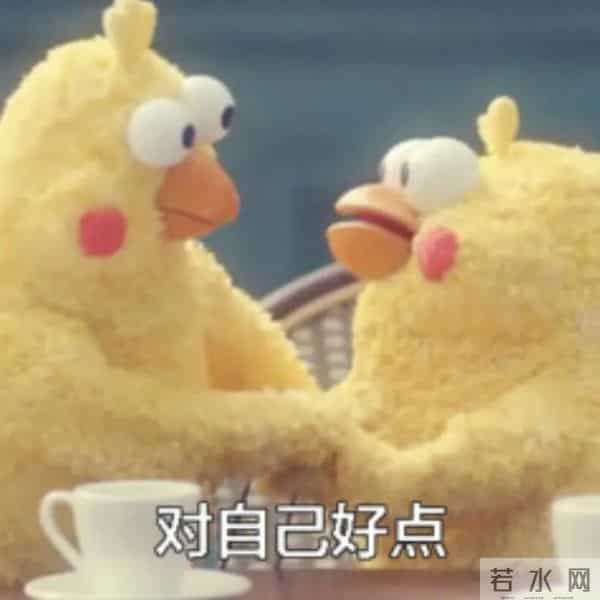 “爱你老己”刷屏，网友：世界上最伟大的梗出现了