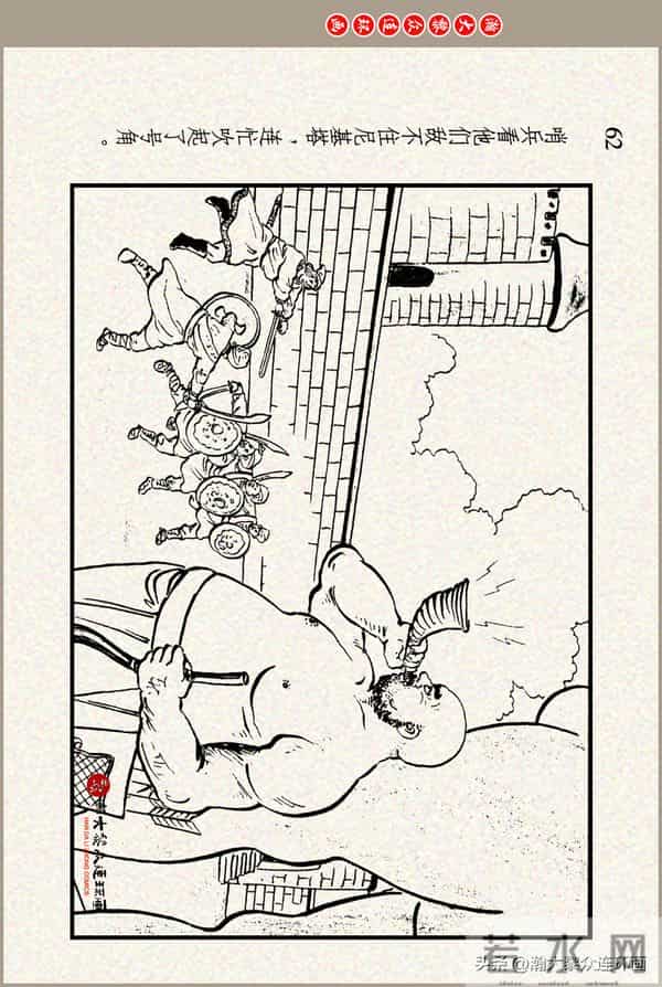 瀚大黎众｜上美版俄罗斯精美童话连环画《蟒魔王》蒋萍蒋荣先绘画