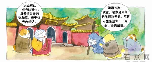 “辛勤三十年，以有此屋庐”：古人是如何买房的？