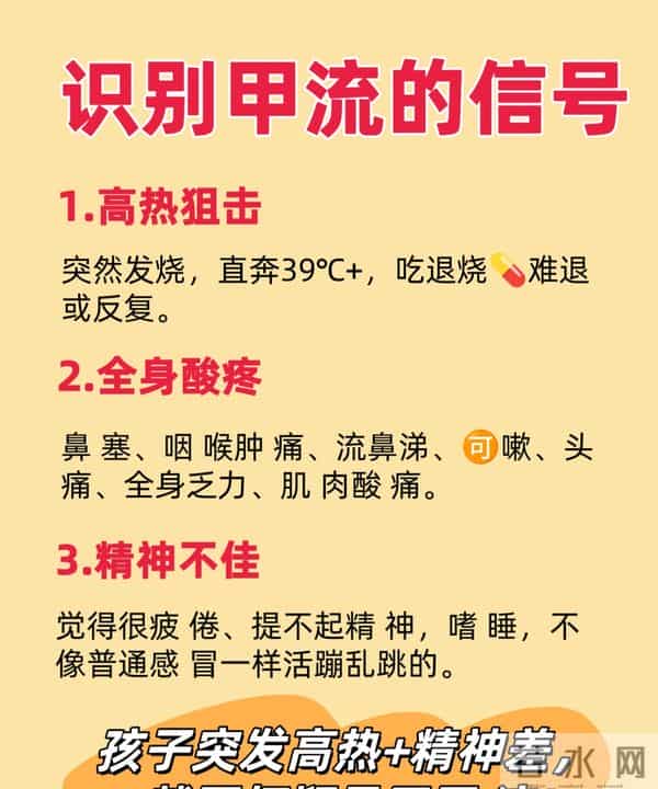 甲流后咳到睡不着？90%的人搞反了方向，这碗汤连喝3天真能扛住！