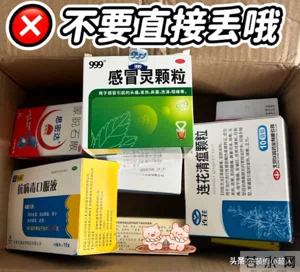 建议大家：不管有钱没钱，家里这“7样东西”千万别留，赶紧扔！