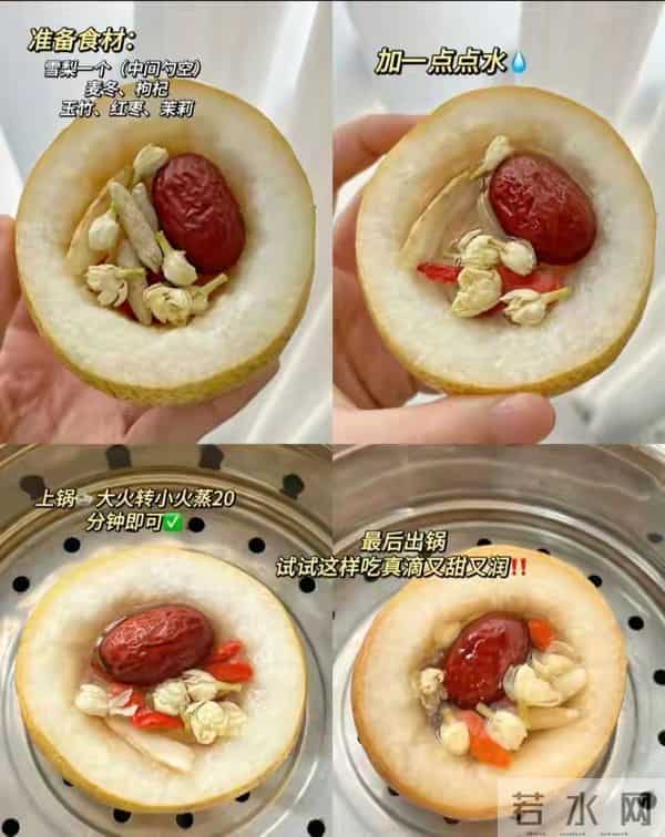 冬天,少吃苹果香蕉多吃它,一润肺、二化痰、三健脾,四强免疫,