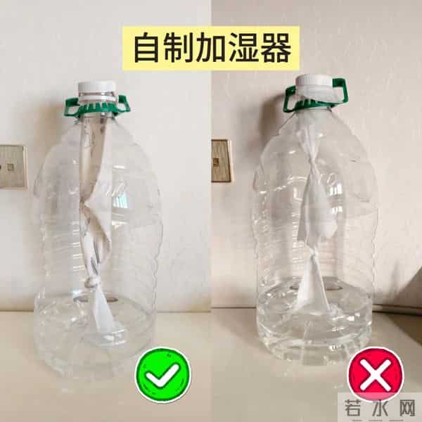 被年轻人的“自制加湿器”惊到了！不花钱，让家里不再干燥