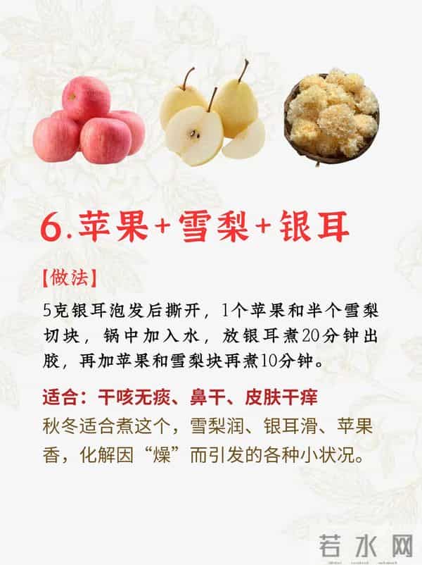 别再乱给娃煮苹果水!这4类宝宝喝了可能加重不适