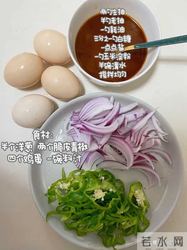 血管清道夫！隔两天吃一次，调血脂，稳血压，头不晕了！