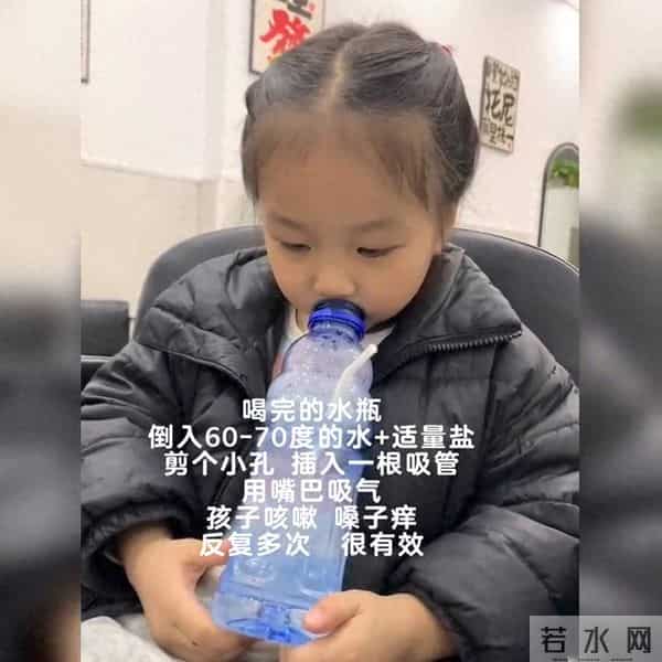 自制止咳小妙招，让宝宝咳嗽快快好