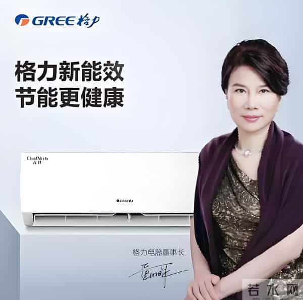 空调哪家强？2025最新热销品牌揭秘：老牌稳健，新人凶猛