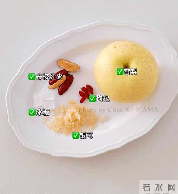 太绝了！这水果蒸完，喉咙里的痰“哗哗”化，全家都爱喝！