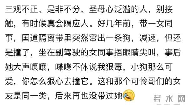 哪一瞬间，你意识到好言难劝该死的鬼？评论区太过于荒谬了