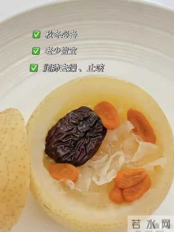 【秋冬咳嗽克星！一颗雪梨蒸出5种润喉方，全家抢着喝】