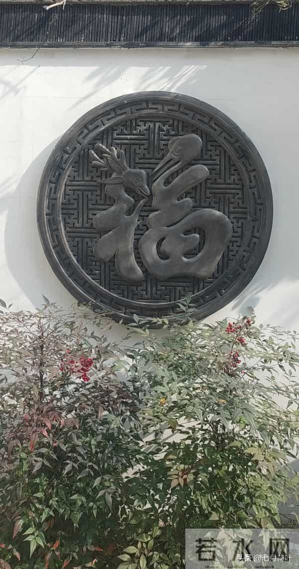 一方小院
