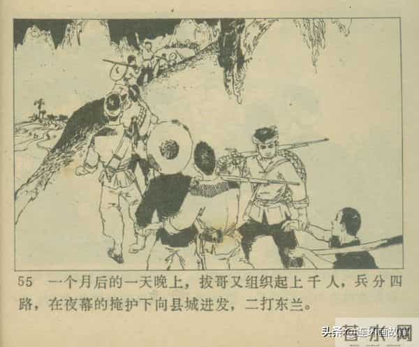 三打胶东见真章,韦拔群智勇破敌,农军精神代代扬!