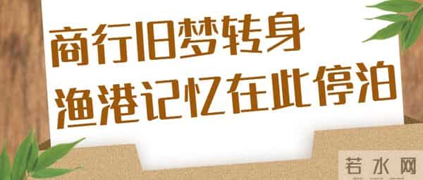 普陀这条路竟和一位知县有关？
