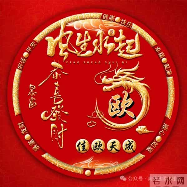 风生水起姓氏头像：晋、马、萧、范、宣、安、莫、夏、桑、竺、熊