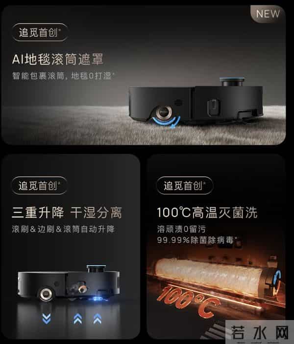 扫地机器人是“智商税”？对比完这8款，我发现了懒人清洁最优解