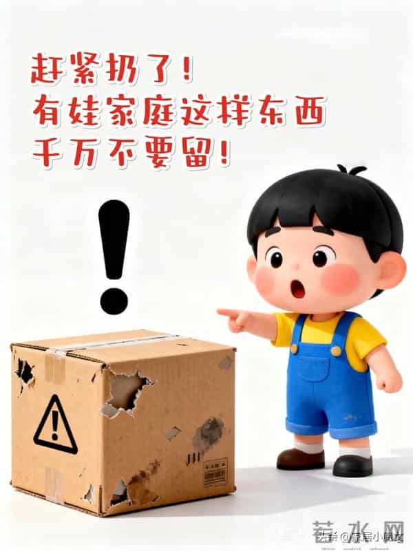 家里这“6样东西”，都是“甲醛大户”，赶紧断舍离！