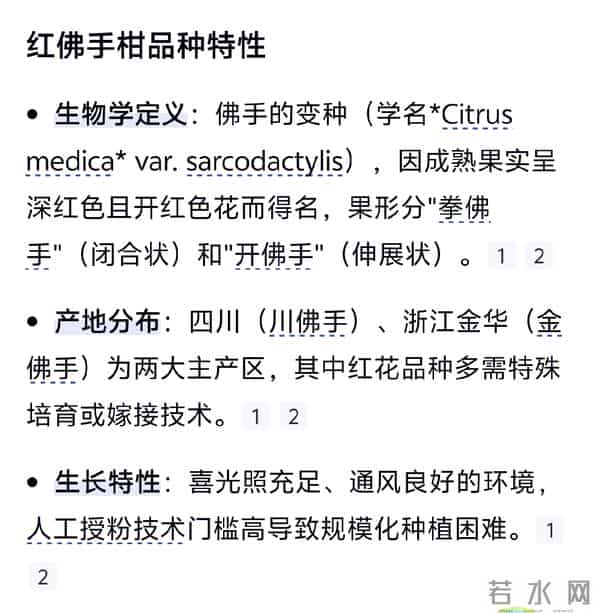 男子因入手的“红佛手”走红，红彤彤的，网友：真的成精了？