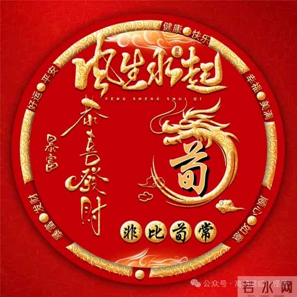 风生水起姓氏头像：晋、马、萧、范、宣、安、莫、夏、桑、竺、熊