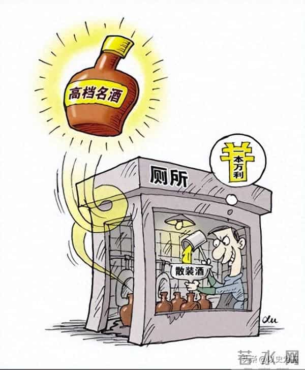 打油诗——道德