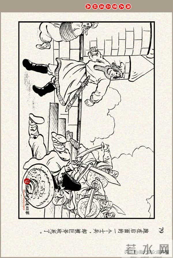瀚大黎众｜上美版俄罗斯精美童话连环画《蟒魔王》蒋萍蒋荣先绘画