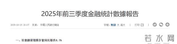 大家发现没，只要你家有30万存款，没有外债，就算是很牛的人了