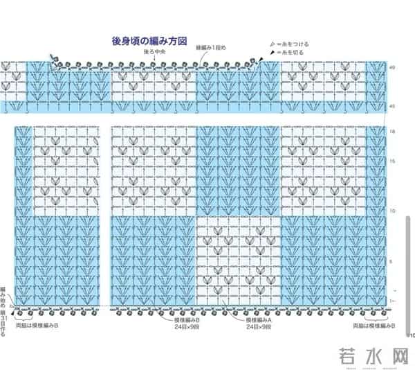 轻奢仿拼花钩针无袖衫