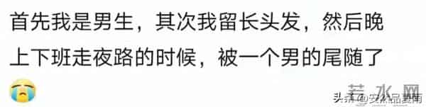 你有过哪些细思极恐的经历？半夜起来上厕所，摸到了一只手