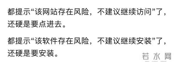为什么说认知低的人像倔驴一样？网友：自己不过是五十步笑百步