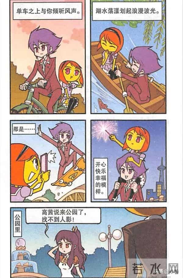 是奋豆啊— 家长偶遇寻娃，回忆杀突然来袭