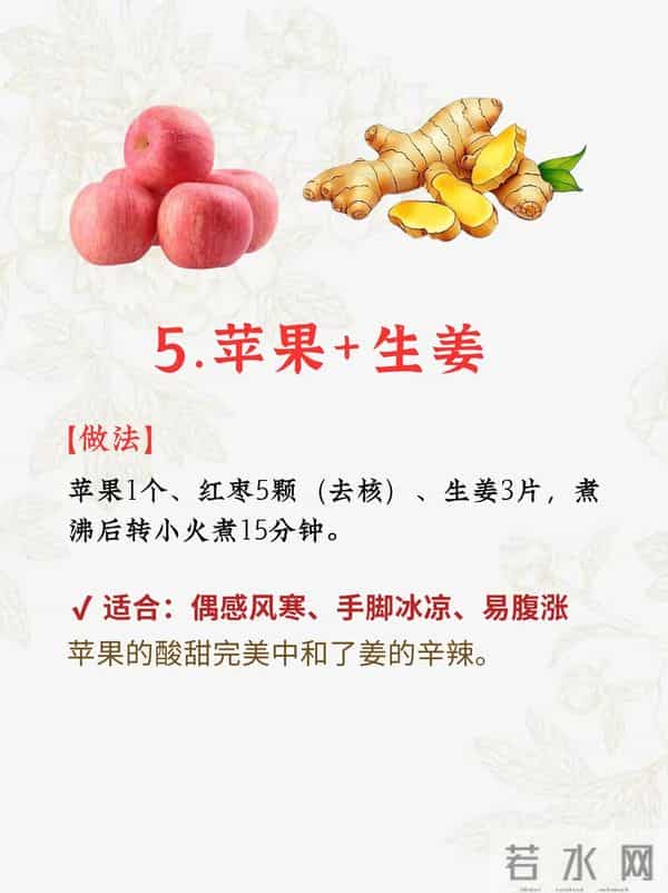 别再乱给娃煮苹果水!这4类宝宝喝了可能加重不适