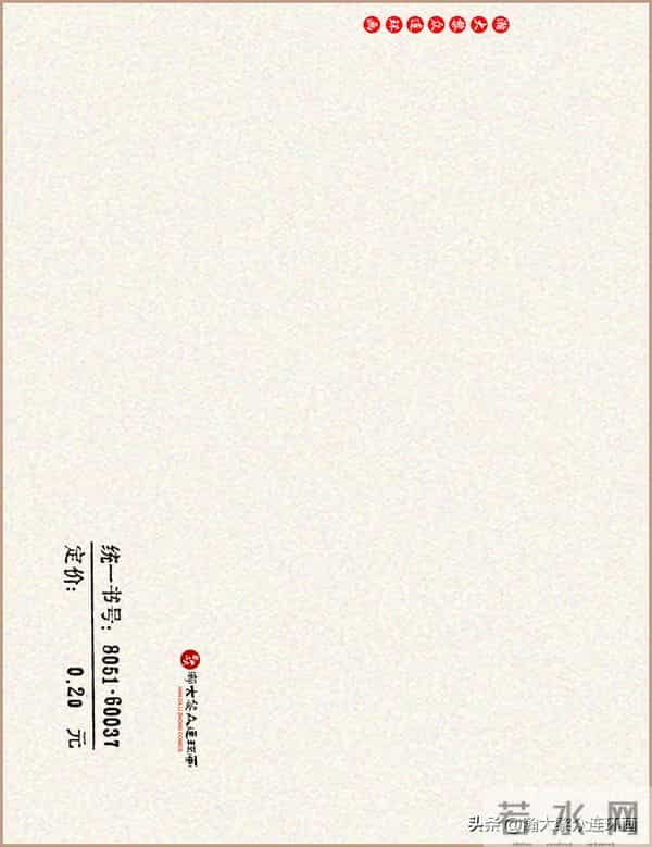 瀚大黎众｜科学幻想故事连环画《来自“猎户”的玫瑰》黄家文绘画