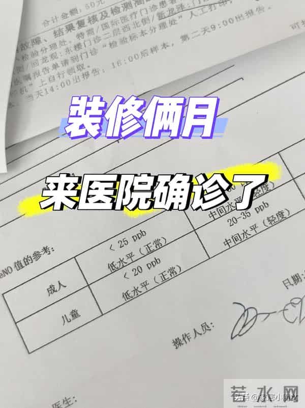 家里这“6样东西”，都是“甲醛大户”，赶紧断舍离！