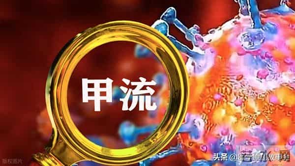 甲流感染发生四个症状时一定要去医院，千万不要在家里硬撑