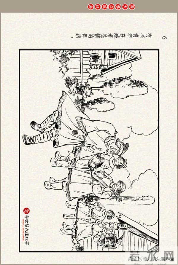 瀚大黎众｜上美版俄罗斯精美童话连环画《蟒魔王》蒋萍蒋荣先绘画