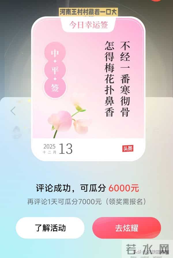 评论打卡任务 评论打卡：在文字互动里藏着普通人的成长密码