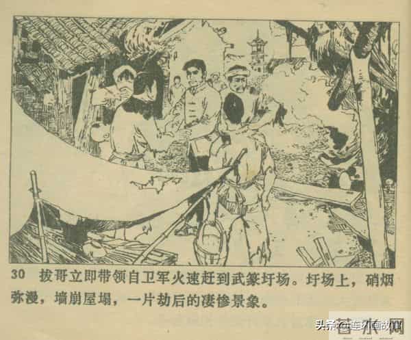 三打胶东见真章,韦拔群智勇破敌,农军精神代代扬!