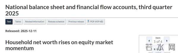 大家发现没，只要你家有30万存款，没有外债，就算是很牛的人了
