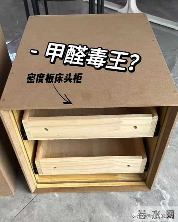 警惕!家中潜伏的12个“甲醛大户”,有立刻扔,个个都是放毒高手