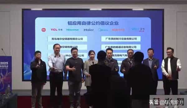 各大空调企业推动“铝代铜”标准落地，最大的原因是铜太贵