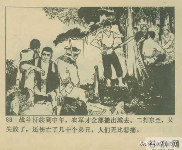 三打胶东见真章,韦拔群智勇破敌,农军精神代代扬!