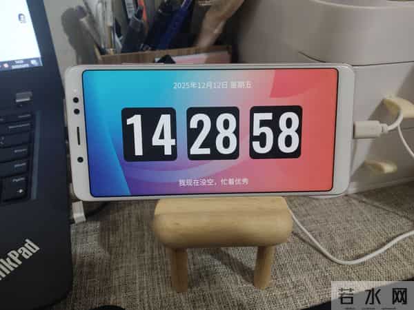 12月12日 阴 碎了个蛋