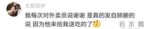 送外卖丢人吗？博主街头采访，外卖员透露心声，网友深深共情了