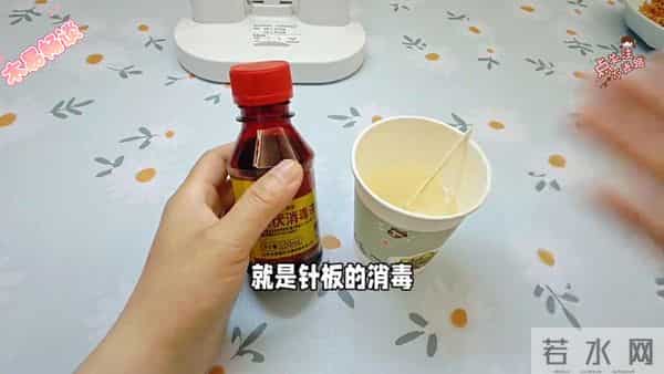 万万没想到!家家都有的碘伏,居然还能这样用?速看! 收藏好