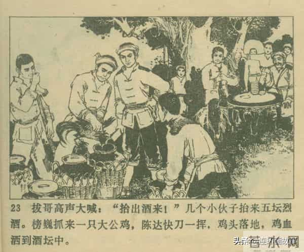 三打胶东见真章,韦拔群智勇破敌,农军精神代代扬!