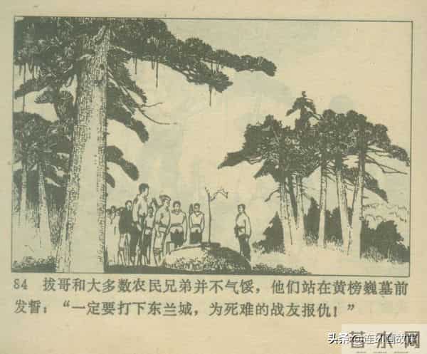 三打胶东见真章,韦拔群智勇破敌,农军精神代代扬!