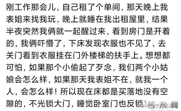 你有过哪些细思极恐的经历？半夜起来上厕所，摸到了一只手