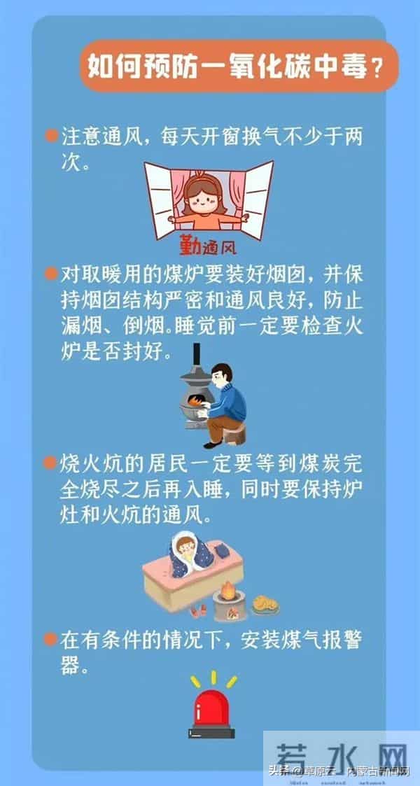 员工下班“踢了一脚”，救了老板一命！