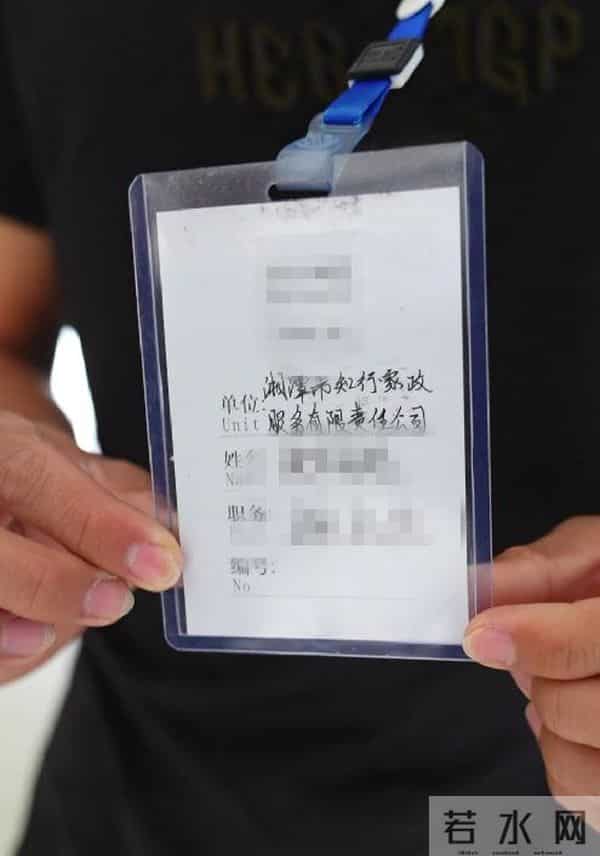 从扫厕所起步！湘潭一大学生和伙伴凑钱开家政公司，员工多是勤工俭学生，人均月入2千