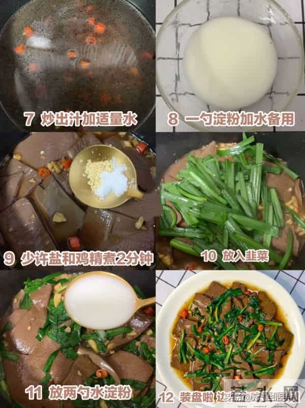 补血是猪肝的7倍,中老年人一周吃3回,面色红润力气足,错过亏大